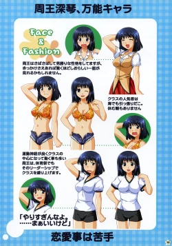 Page 9 of SCHOOL×SCHOLL Visual Guide