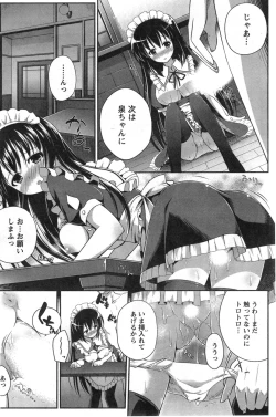 Page 177 of Action Pizazz 2014-10