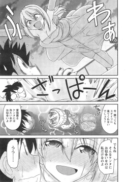 Page 19 of Action Pizazz 2014-10