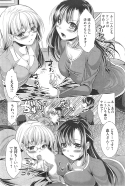 Page 208 of Action Pizazz 2014-10