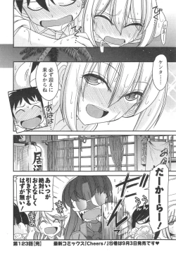 Page 24 of Action Pizazz 2014-10