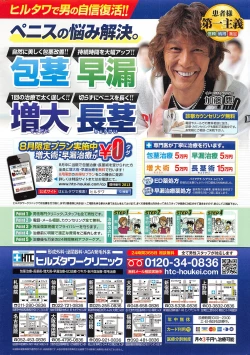 Page 2 of Action Pizazz 2014-10