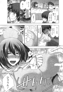 Page 53 of Action Pizazz 2014-10