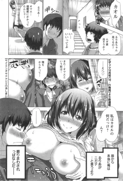 Page 66 of Action Pizazz 2014-10