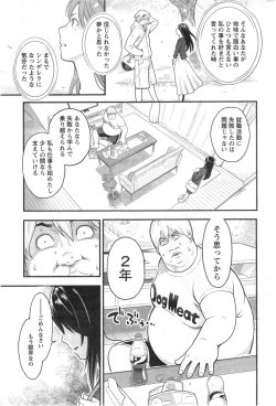 Page 71 of Action Pizazz 2014-10