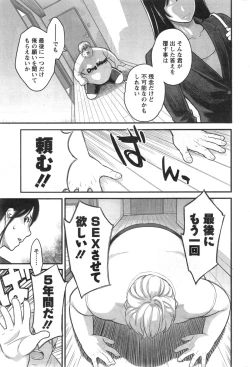 Page 73 of Action Pizazz 2014-10