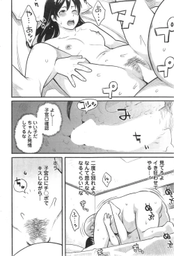 Page 80 of Action Pizazz 2014-10