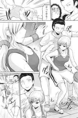 Page 91 of Action Pizazz 2014-10