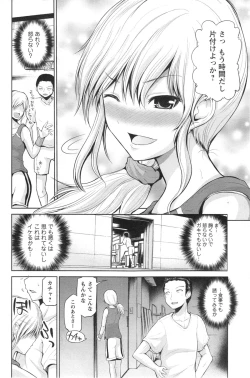 Page 94 of Action Pizazz 2014-10