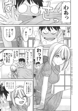 Page 9 of Action Pizazz 2014-10