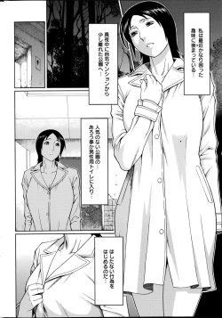 Page 60 of Madam Palace Ch.1-7