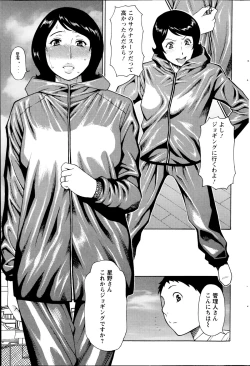 Page 79 of Madam Palace Ch.1-7