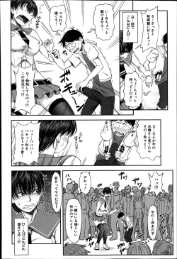 Page 46 of Shachi Ch.1-3