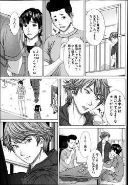 Page 45 of Sore Made no Monogatari Korekara no Monogatari Ch.1-2