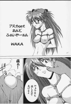 Page 22 of Imasara Nadia Tottemo Asuka!