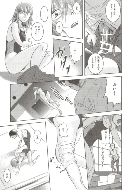 Page 48 of Riku-Gyo