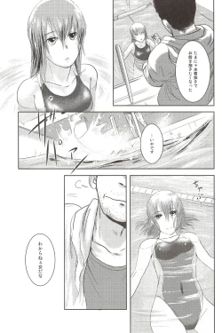 Page 64 of Riku-Gyo