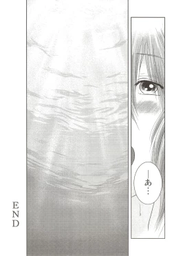 Page 72 of Riku-Gyo