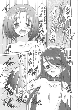 Page 134 of Cure Yuri no Sono