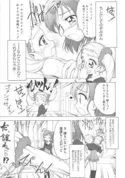 Page 66 of Cure Yuri no Sono