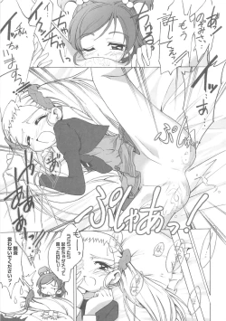 Page 78 of Cure Yuri no Sono