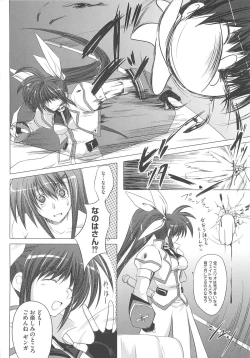 Page 107 of Inran Shoujo LyriNana no Ryoujyoku