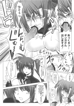 Page 121 of Inran Shoujo LyriNana no Ryoujyoku