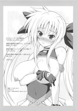 Page 33 of Inran Shoujo LyriNana no Ryoujyoku