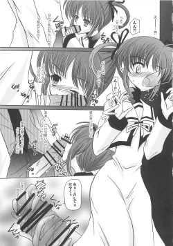 Page 92 of Inran Shoujo LyriNana no Ryoujyoku