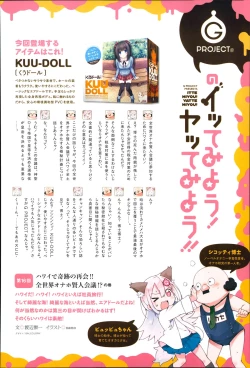 Page 276 of COMIC Anthurium 016 2014-08