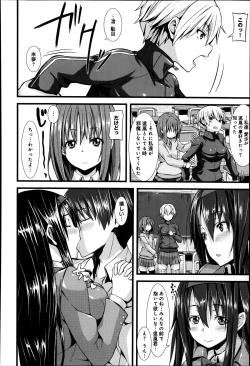 Page 304 of COMIC Anthurium 016 2014-08