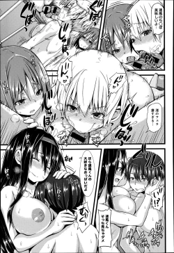 Page 315 of COMIC Anthurium 016 2014-08