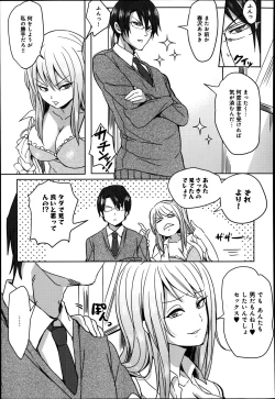 Page 349 of COMIC Anthurium 016 2014-08