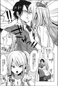 Page 354 of COMIC Anthurium 016 2014-08