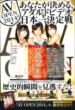 Page 478 of COMIC Anthurium 016 2014-08