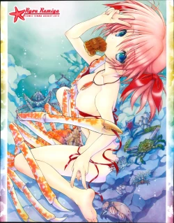 Page 3 of COMIC Tenma 2014-08