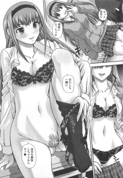 Page 10 of Otoko Uke Anthology Yogaritai Boku