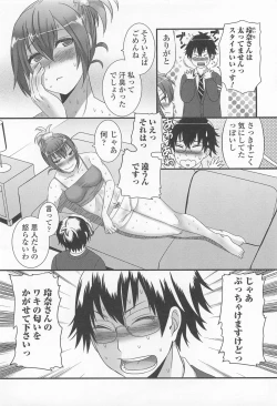 Page 59 of Otoko Uke Anthology Yogaritai Boku