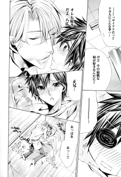 Page 189 of Douteiryou Play