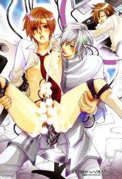 Page 4 of Douteiryou Play