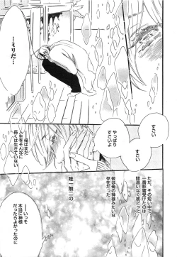 Page 104 of Play Zone