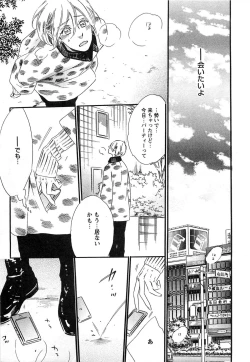 Page 106 of Play Zone