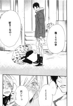 Page 108 of Play Zone