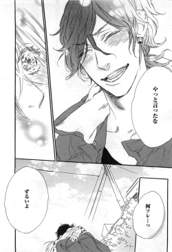 Page 109 of Play Zone