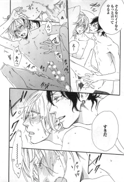 Page 121 of Play Zone