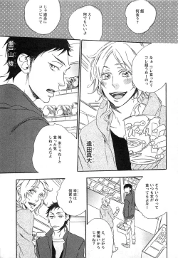 Page 126 of Play Zone