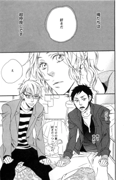 Page 128 of Play Zone