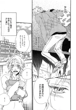 Page 134 of Play Zone