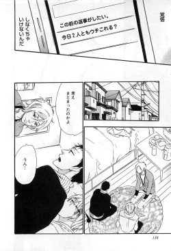 Page 141 of Play Zone