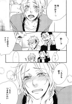 Page 142 of Play Zone